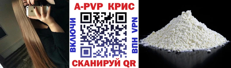 Где продают наркотики Тихвин Альфа ПВП  Галлюциногенные грибы  ГАШ  COCAIN  МЕФ 