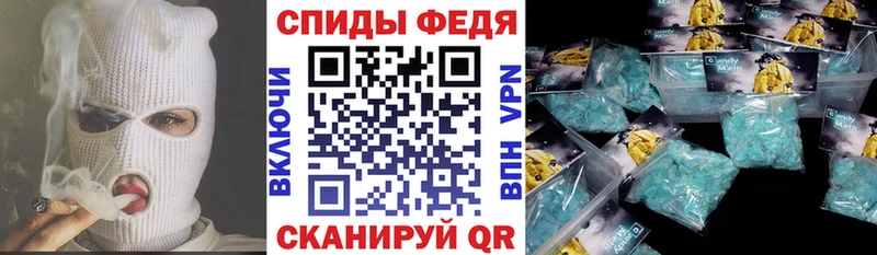 АМФЕТАМИН Premium  Тихвин 