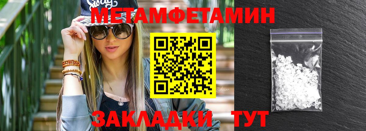 Амфетамин  АМФ  Вход с VPN  АМФЕТАМИН VHQ  Тихвин 