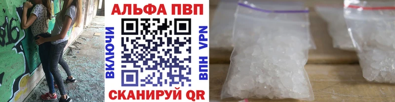 А ПВП кристаллы  OMG ссылки  Тихвин 