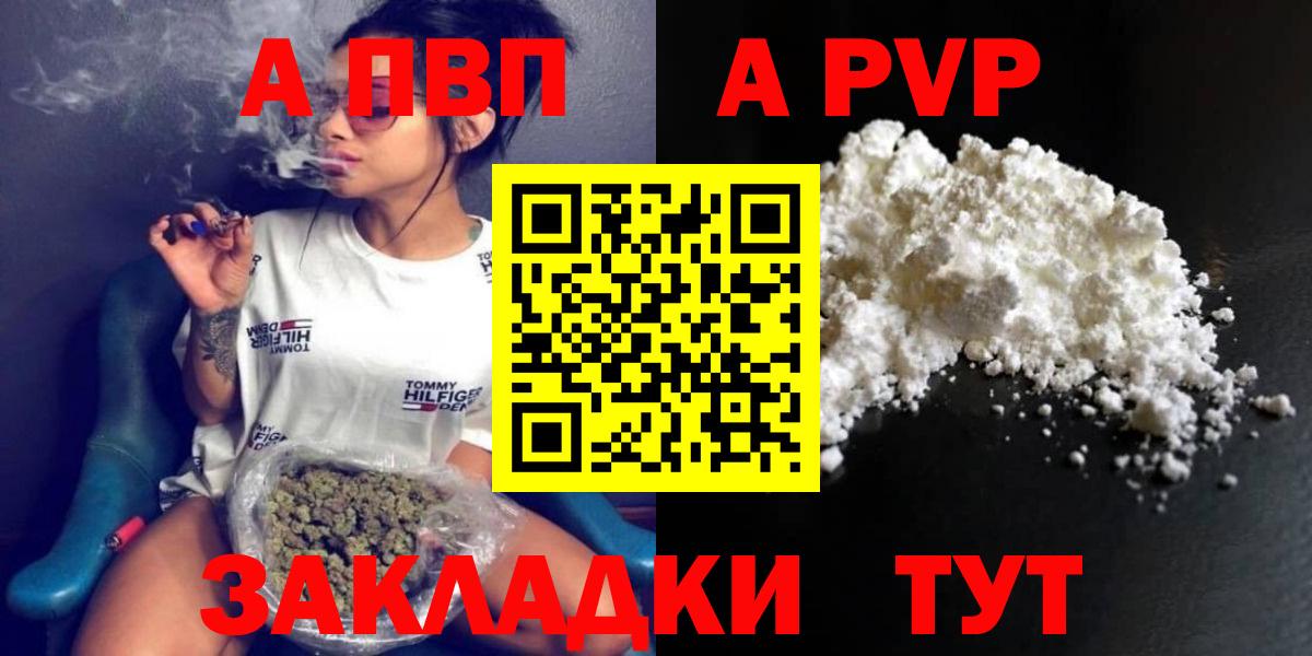 ГАШ  Тихвин  КОКАИН  Codein  А ПВП СОЛЬ   АМФ   Меф кристаллы  LSD-25  МЕФ  Вход с VPN 