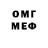КЕТАМИН VHQ Wasja lalo