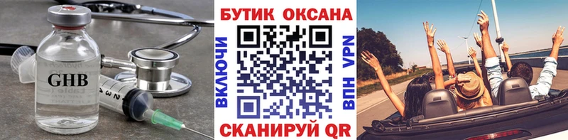 БУТИРАТ бутик  Тихвин 