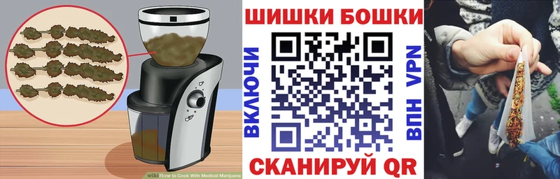 продажа наркотиков  Тихвин  Печенье с ТГК марихуана 