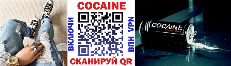 hydra как войти  нарко площадка наркотические препараты  Тихвин  COCAIN 97%  закладки 