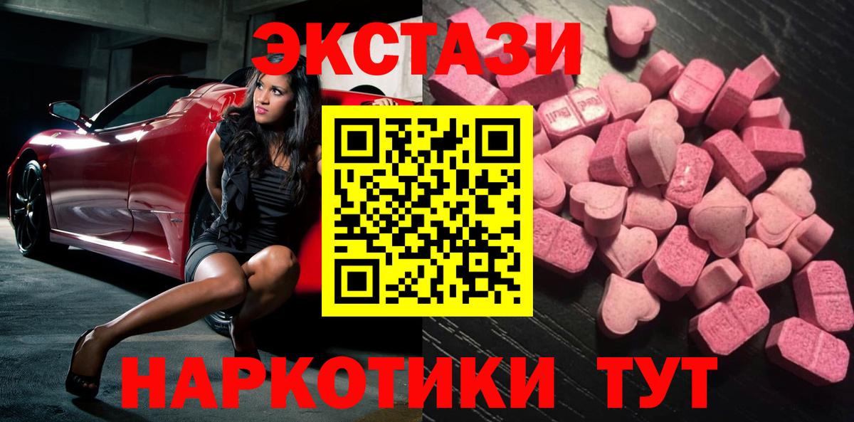 Тихвин  Экстази  Вход с VPN  Ecstasy VHQ  ЭКСТАЗИ 300 mg 