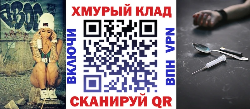 ГЕРОИН герыч  где найти   Тихвин 