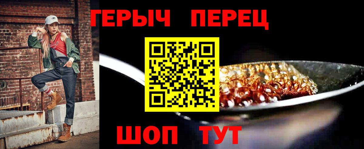 Тихвин  ГЕРОИН афганец  ГЕРОИН  Вход с VPN 