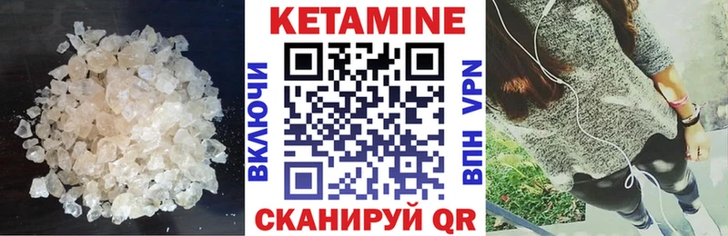 KRAKEN как зайти  Тихвин  Кетамин ketamine 
