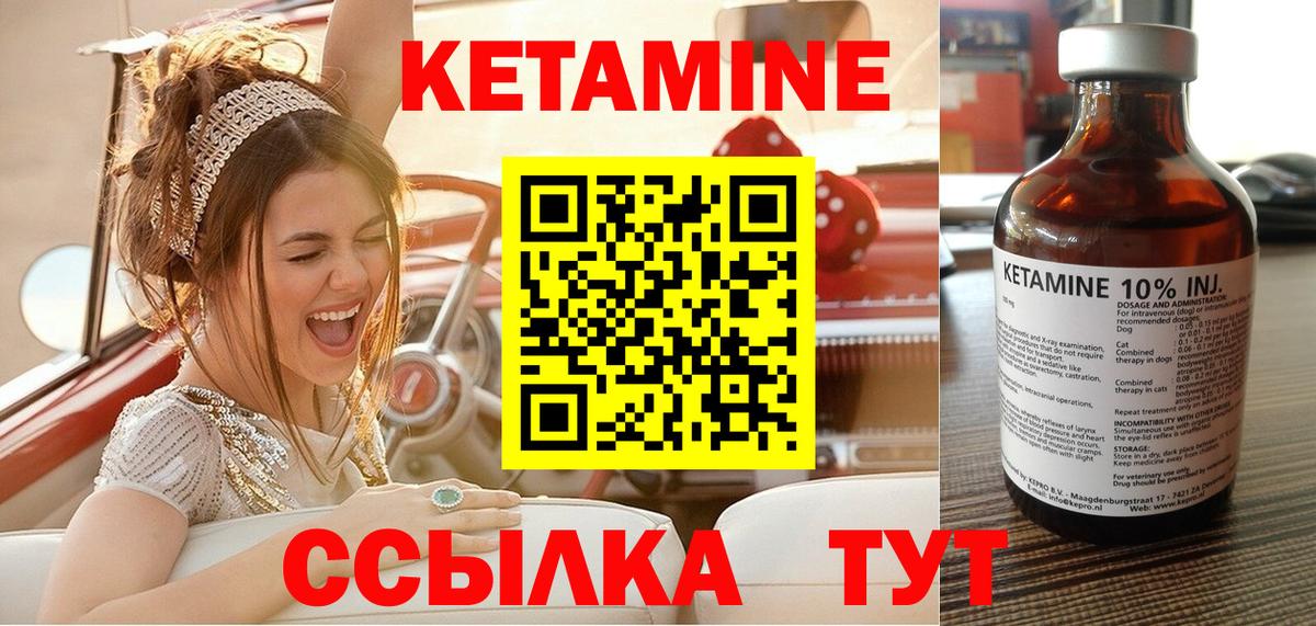 Тихвин  KRAKEN вход  Вход с VPN  КЕТАМИН ketamine  КЕТАМИН ketamine 