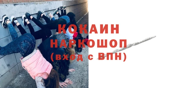 spice Магадан