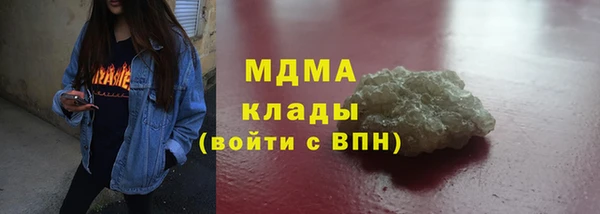 spice Магадан