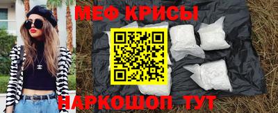 наркотики Жуковский