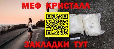 наркотики Жуковский