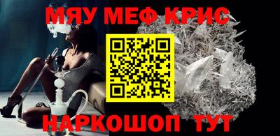 наркотики Жуковский