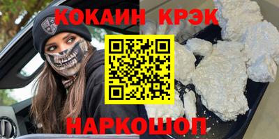 наркотики Жуковский