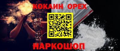 наркотики Жуковский