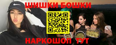 наркотики Жуковский