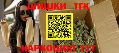 наркотики Жуковский