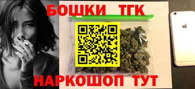 наркотики Жуковский