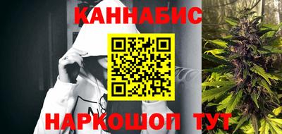 наркотики Жуковский