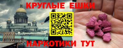 наркотики Жуковский