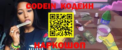наркотики Жуковский