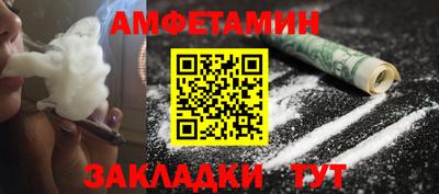 наркотики Жуковский