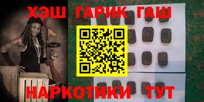 наркотики Жуковский