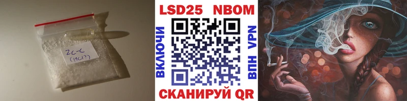 ЛСД экстази ecstasy MEGA зеркало Тихвин даркнет сайт