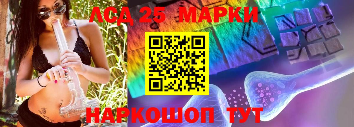 Лсд 25 экстази  Вход с VPN  Лсд 25 экстази ecstasy  Тихвин  LSD-25 экстази ecstasy 