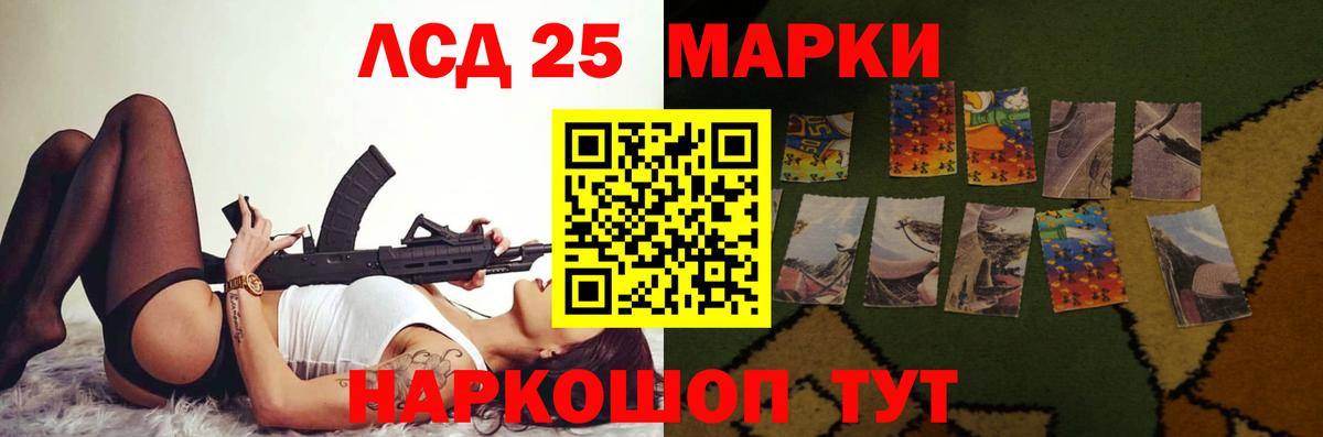 ЛСД экстази кислота Тихвин