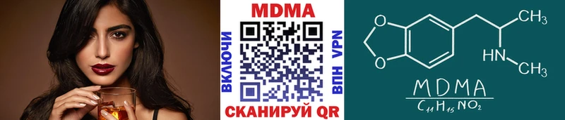 МДМА VHQ  Тихвин 