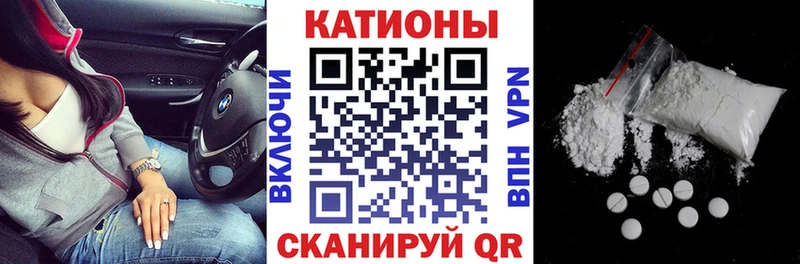 Меф кристаллы блэк спрут маркетплейс Тихвин