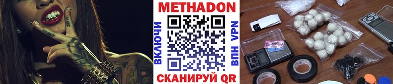 цена Тихвин МЕГА МЕТАДОН мёд