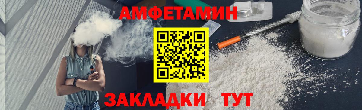 МЕТАМФЕТАМИН винт  МЕТАМФЕТАМИН винт  Тихвин  Вход с VPN 