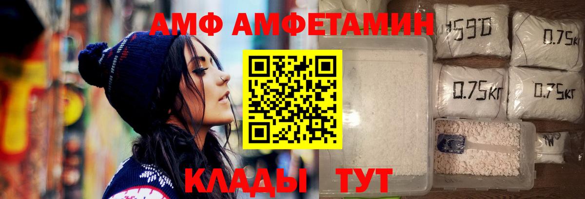МЕТАМФЕТАМИН пудра Тихвин