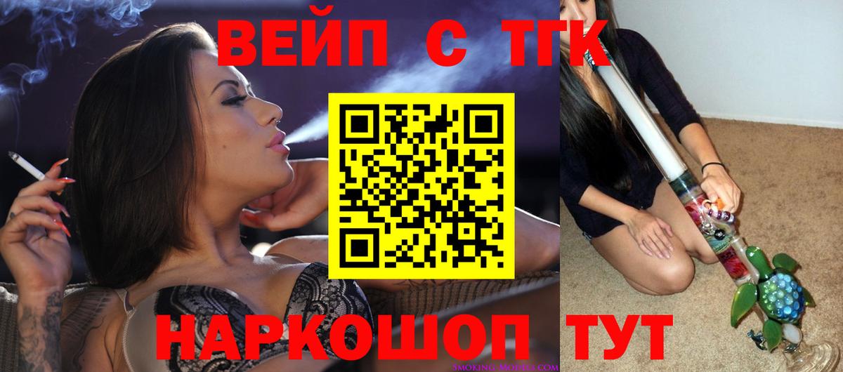 Тихвин  ТГК гашишное масло  Вход с VPN 