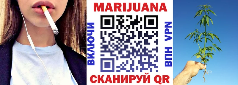 Бошки марихуана LSD WEED  продажа наркотиков  mega ТОР  Тихвин 