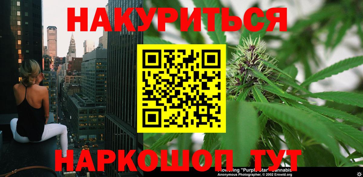 Марихуана гибрид  Вход с VPN  Бошки Шишки сатива  Тихвин  Марихуана семена 